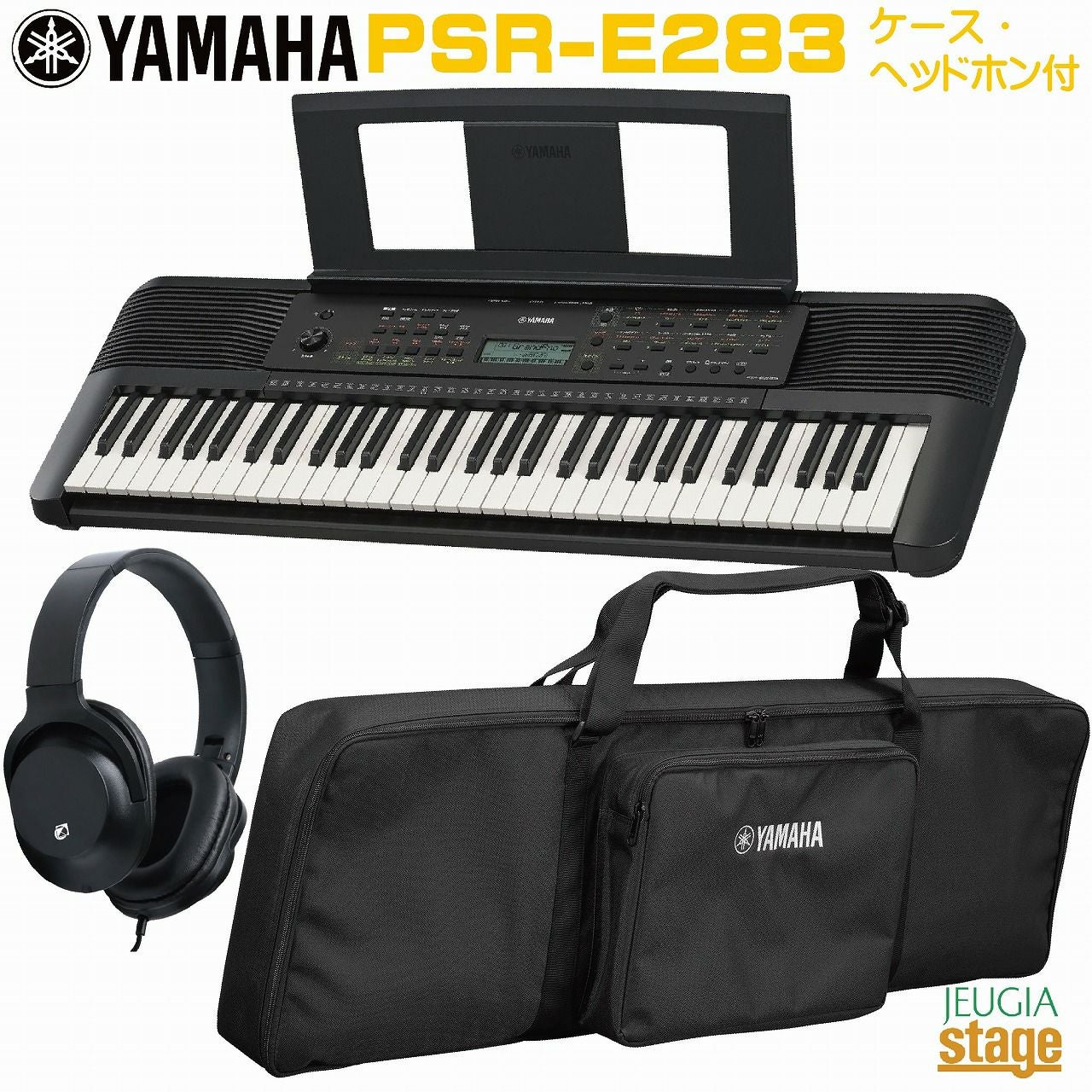 YAMAHA PSR-E383【専用ソフトケースSC-KB630・ヘッドホン(黒) 付