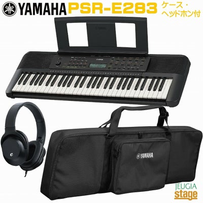 YAMAHA PSR-E383【専用ソフトケースSC-KB630・ヘッドホン(黒) 付 