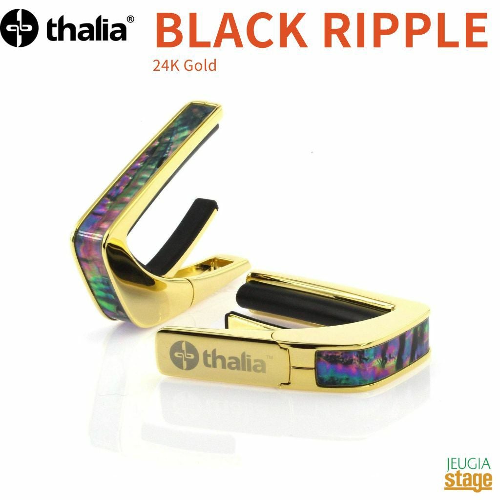 Thalia Capo PURPLE PAUA 【Exotic Shell】24KGタリアカポ カポタスト