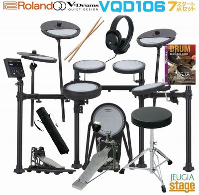 合計7点スタートセット付き】Roland V-Drums Quiet Design VQD106 