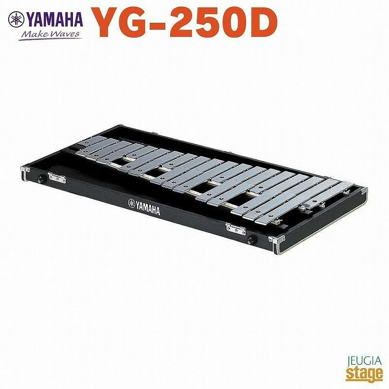 YAMAHA コンサートグロッケン YG-50D ＜ヤマハ＞※こちらの商品はお