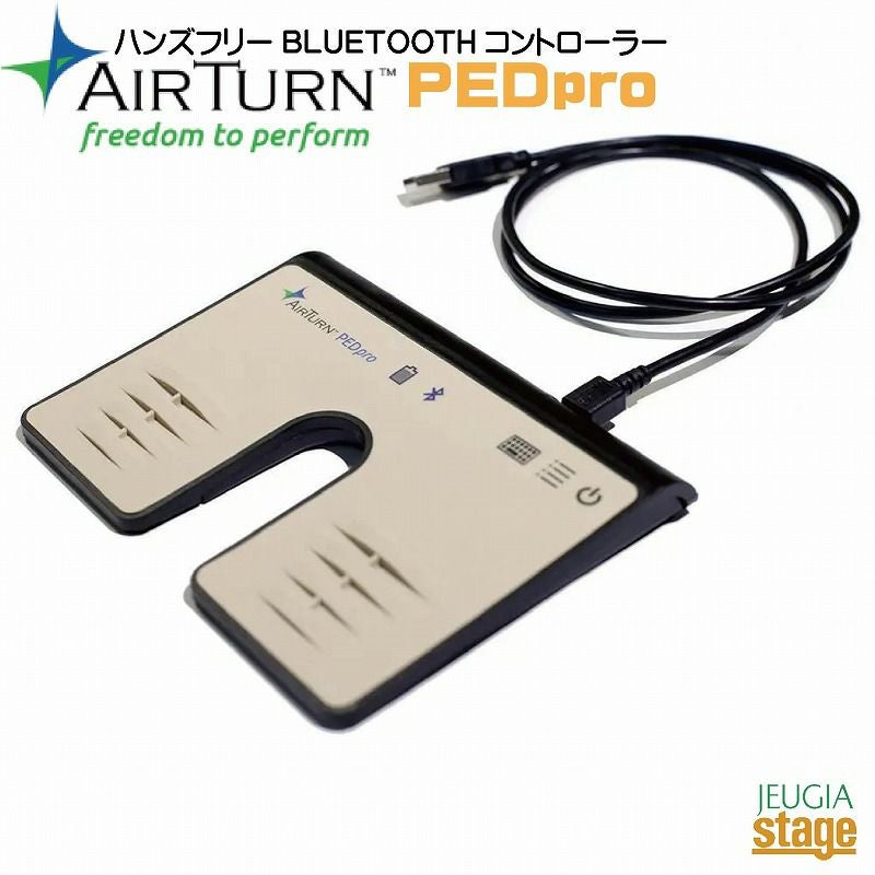 AirTurn PEDpro ハンドフリー譜めくり エアターン ワイヤレス フット