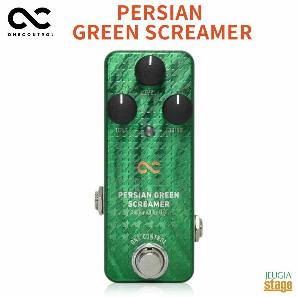 One Control GRANITH GREY BOOSTERワンコントロール ブースター【Stage