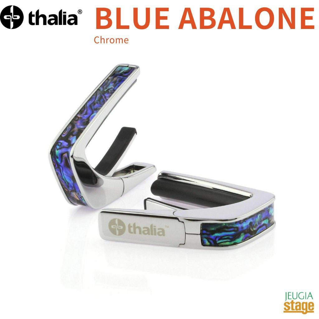 Thalia Capo PURPLE PAUA 【Exotic Shell】Black Chromeタリアカポ
