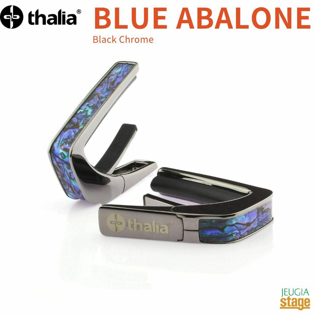 Thalia Capo PURPLE PAUA 【Exotic Shell】Black Chromeタリアカポ