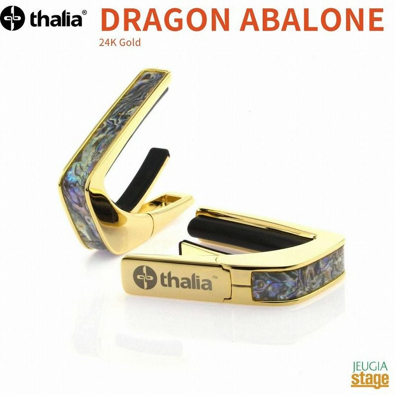 Thalia Capo MOTHER OF PEARL 【Exotic Shell】24KGタリアカポ