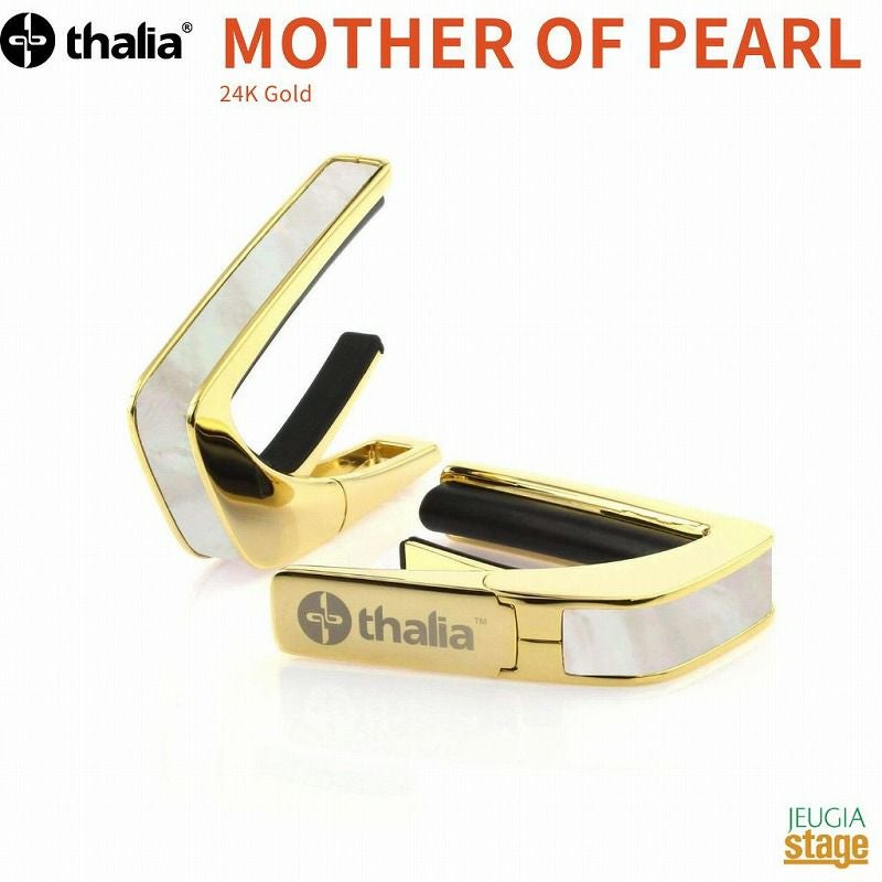 Thalia Capo MOTHER OF PEARL 【Exotic Shell】24KGタリアカポ