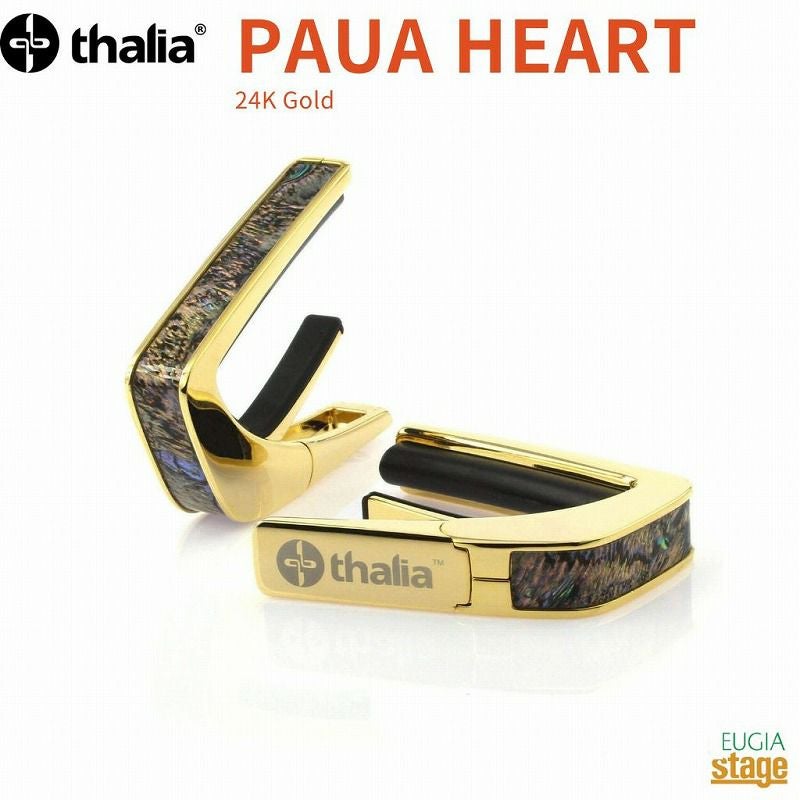 Thalia Capo PURPLE PAUA 【Exotic Shell】24KGタリアカポ カポタスト