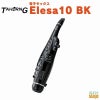 TAHORNG電子サックス・Elesa10