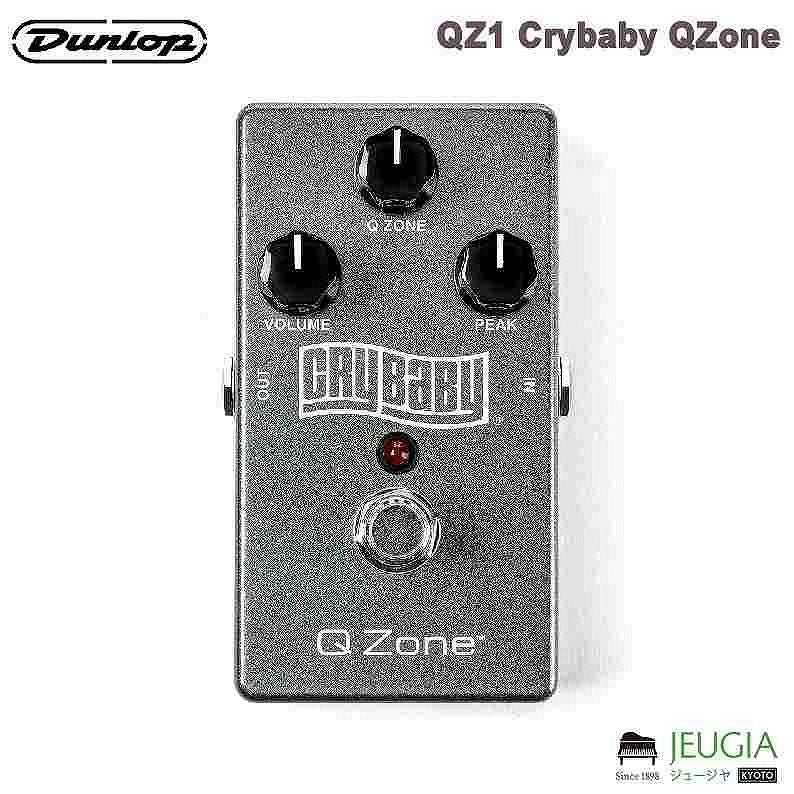 Jim Dunlop CRY BABY SU95 UBUKATA WAHジム ダンロップ 生形真一