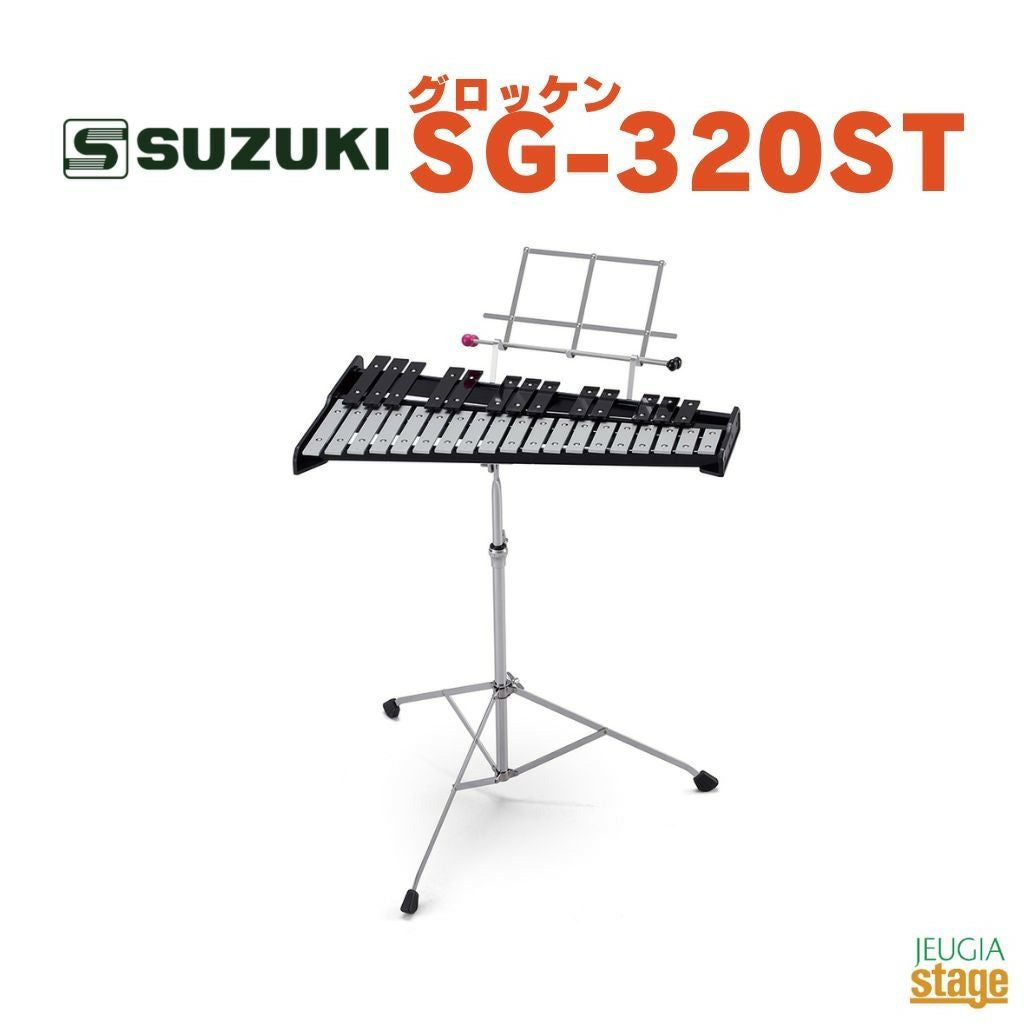 配送無料(地域限定)】YAMAHA YM-410Dヤマハ マリンバ コンサート