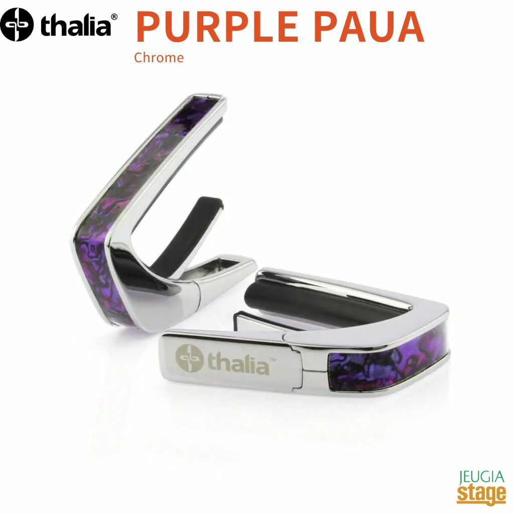 Thalia Capo PURPLE PAUA 【Exotic Shell】24KGタリアカポ カポタスト