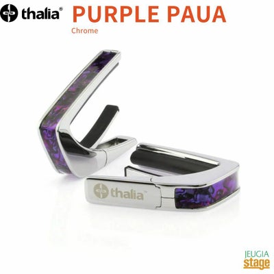 Thalia Capo PURPLE PAUA 【Exotic Shell】Black Chromeタリアカポ 