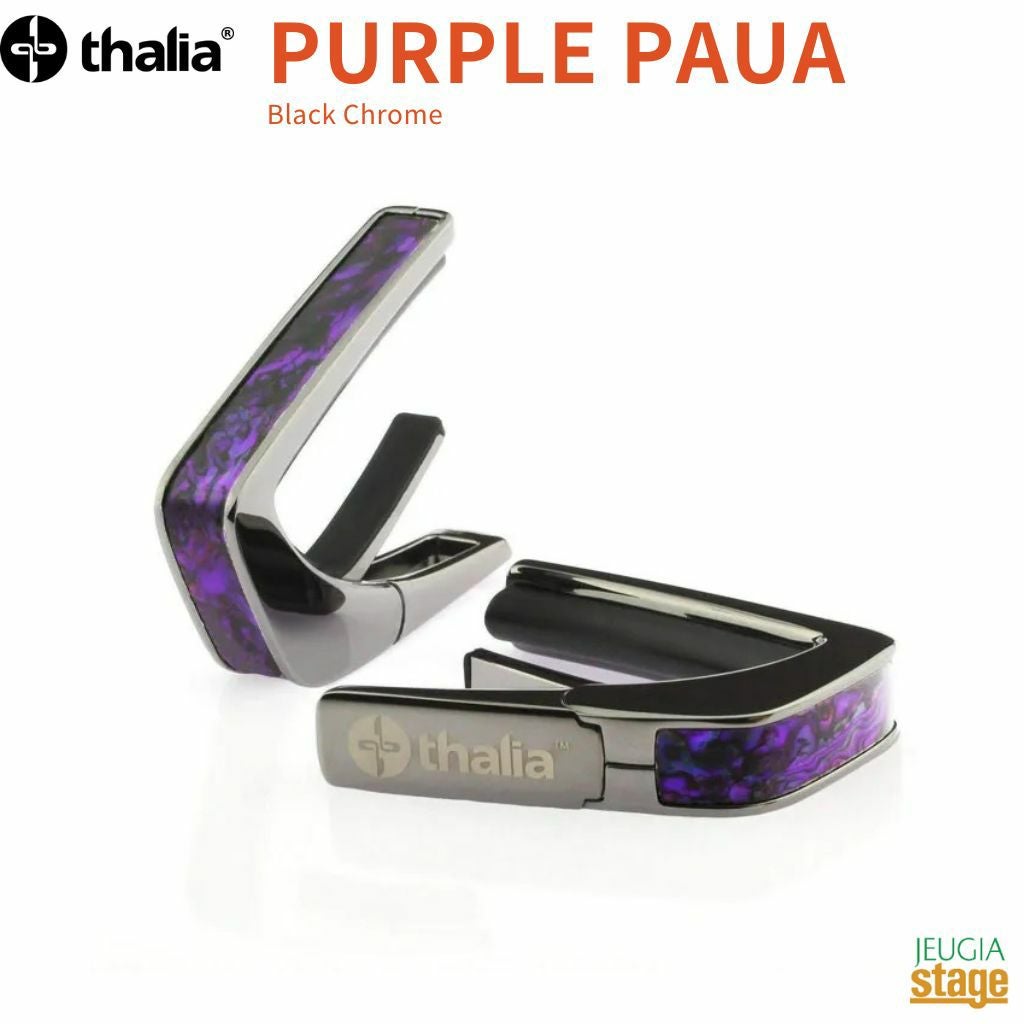 Thalia Capo PURPLE PAUA 【Exotic Shell】Black Chromeタリアカポ