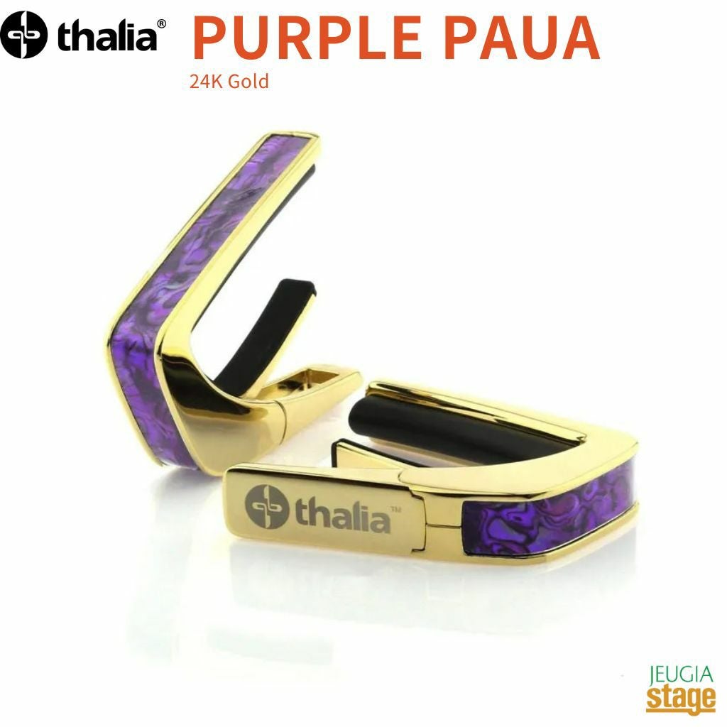 Thalia Capo PURPLE PAUA 【Exotic Shell】24KGタリアカポ カポタスト