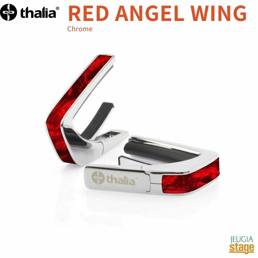 Thalia Capo RED ANGEL WING 【Exotic Shell】24KG | JEUGIA