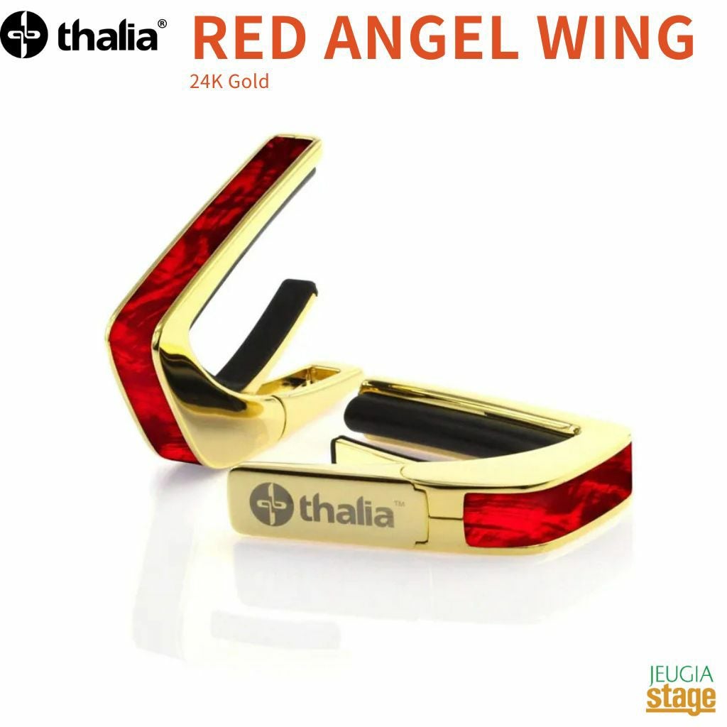 Thalia Capo RED ANGEL WING 【Exotic Shell】24KGタリアカポ