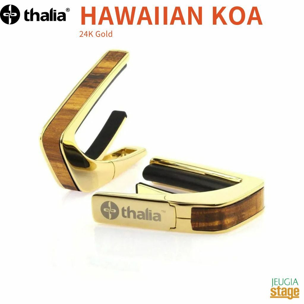 Thalia Capo HAWAIIAN KOA 【Exotic Wood】24KGタリアカポ カポタスト
