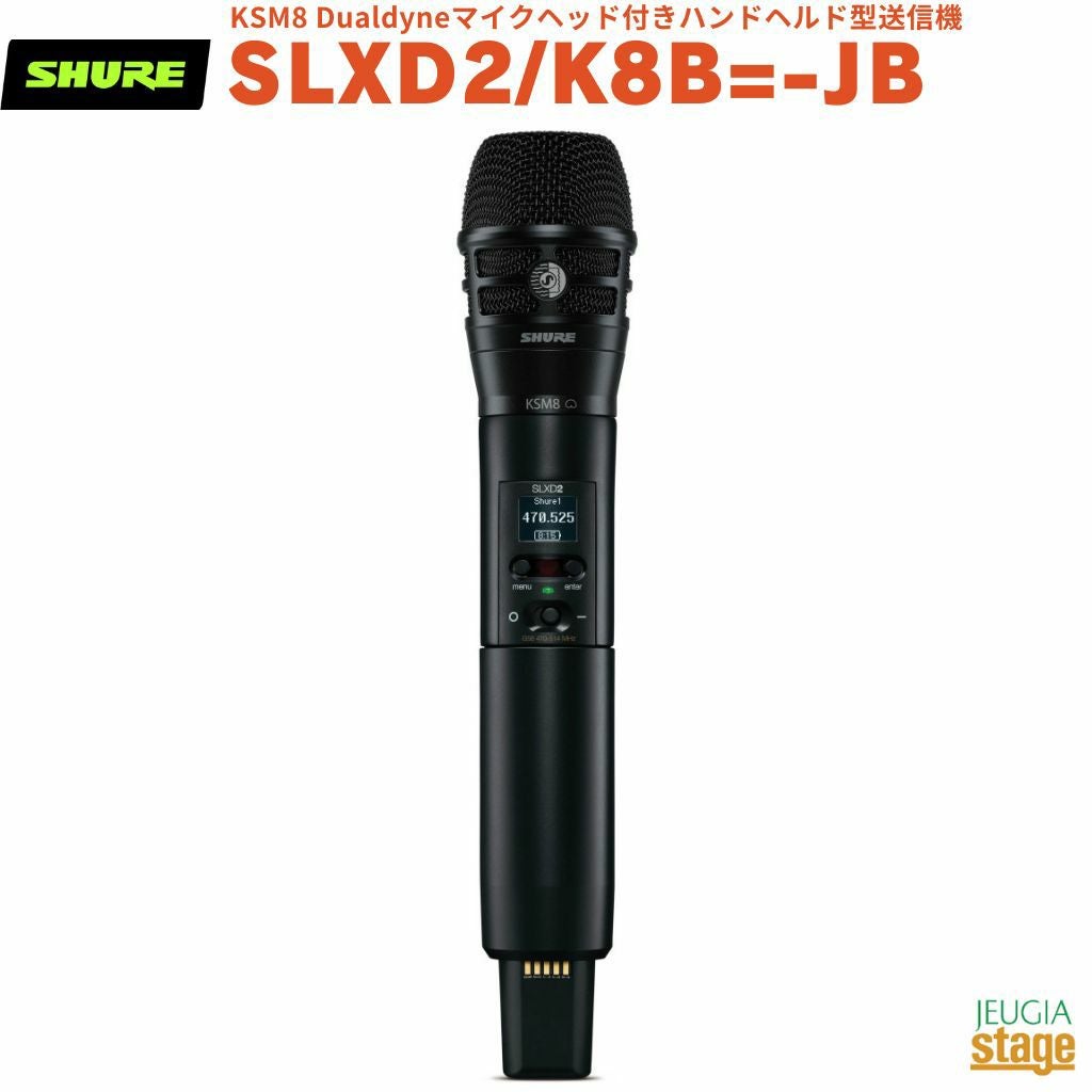 【入手困難】 SHURE BLX2 JB PG58 ワイヤレスマイク ブラック 正規輸入品】 【メーカー保証2年付】SHURE BLX2/PG58=-JB シュア