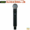 SHURESLXD2/B58=-JBBeta®58Aマイクヘッド付きハンドヘルド型送信機