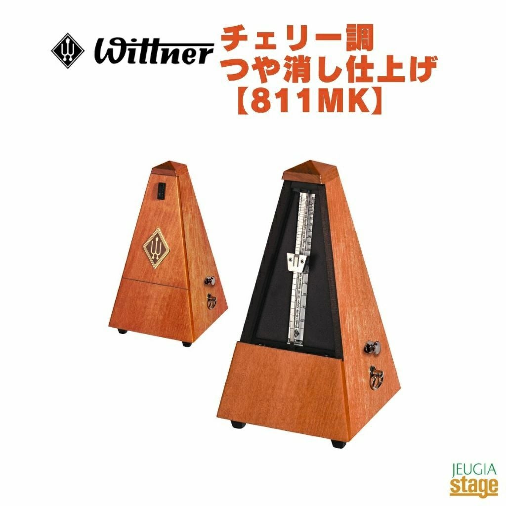 WITTNERチェリー調つや消し仕上げ811MKベル付きウィットナーSystemMälzelシステムメルツェルメトロノームCherryTree-coloured