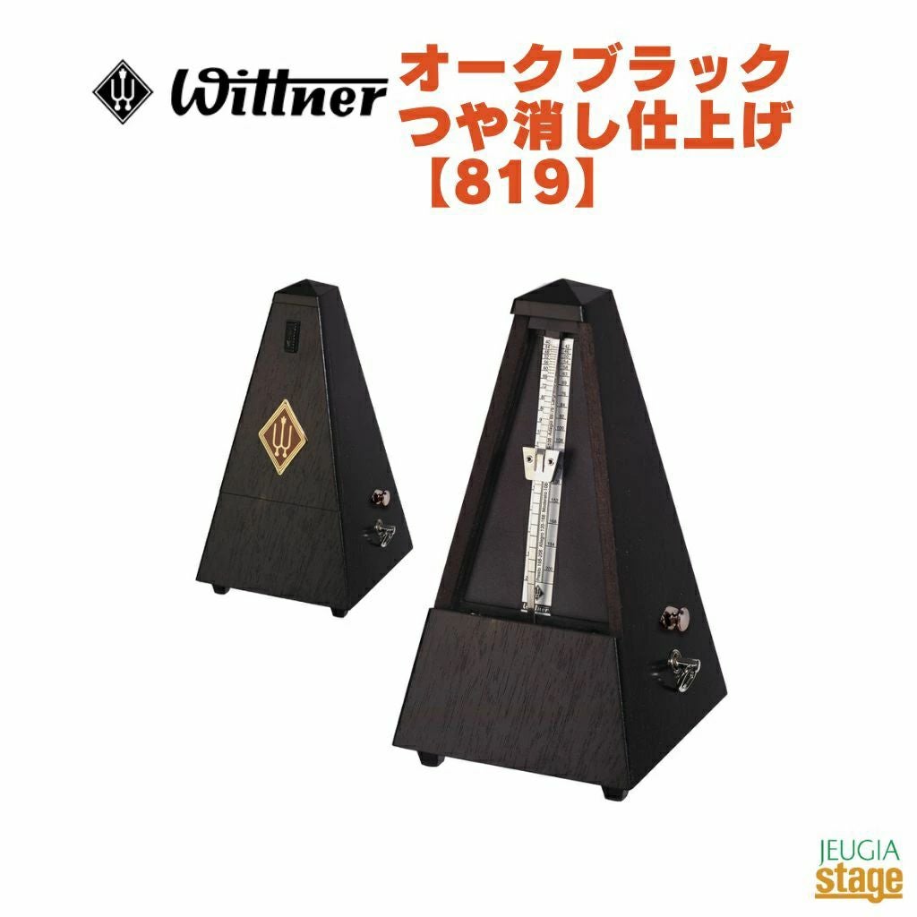 この商品はお取り寄せ品になります】WITTNER ブラック 光沢仕上げ 806