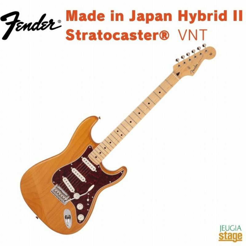 この商品はお取り寄せ品になります】Fender Made in Japan Hybrid II