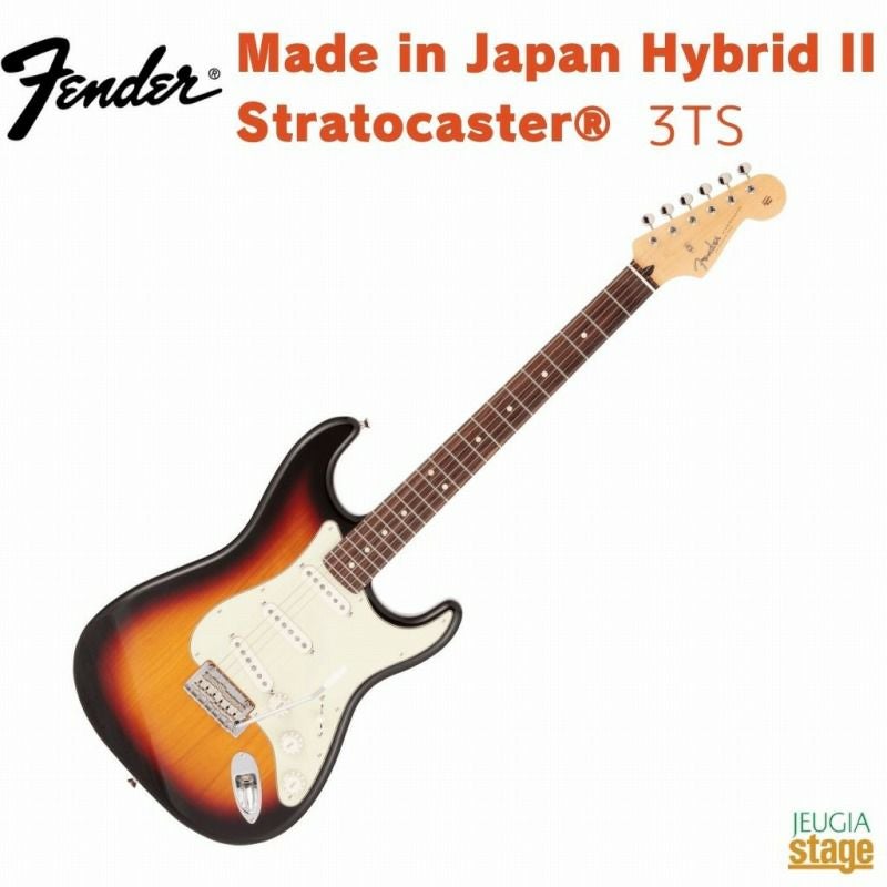 この商品はお取り寄せ品になります】Fender Made in Japan Hybrid II