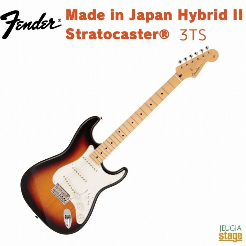 この商品はお取り寄せ品になります】Fender Made in Japan Hybrid II