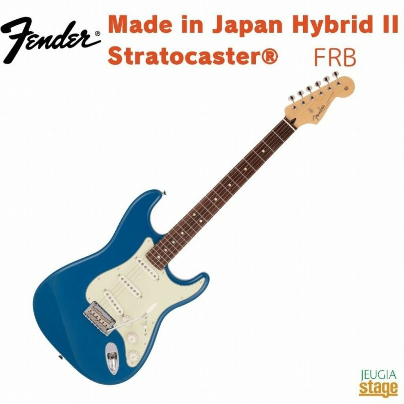 この商品はお取り寄せ品になります】Fender Made in Japan Hybrid II
