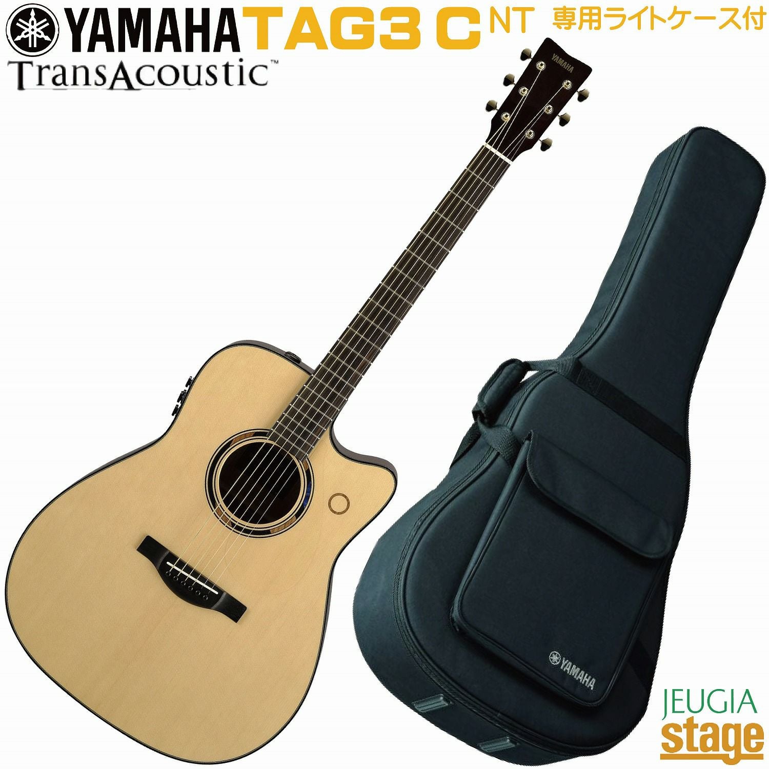 新製品】YAMAHA TAG3 C NT(Natural) TransAcoustic Guitarヤマハ