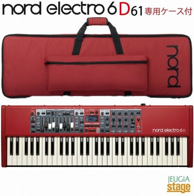 専用ケース付セット】Nord Electro 6D 61 & Soft Case ノード 