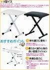 Nord Stage 4 88【専用ケース・スタンド・イス・ヘッドホン・ペダル付セット】ノード ステージ4 88鍵盤 / フルウェイテッド・トリプルセンサー鍵盤 / アフタータッチ対応 キーボード【Stage Synthesizer・Piano】ステージピアノ オルガン シンセサイザー