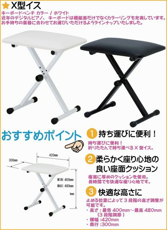 Nord Stage 4 88【専用ケース・スタンド・イス・ヘッドホン・ペダル付セット】ノード ステージ4 88鍵盤 / フルウェイテッド・トリプルセンサー鍵盤 / アフタータッチ対応 キーボード【Stage Synthesizer・Piano】ステージピアノ オルガン シンセサイザー