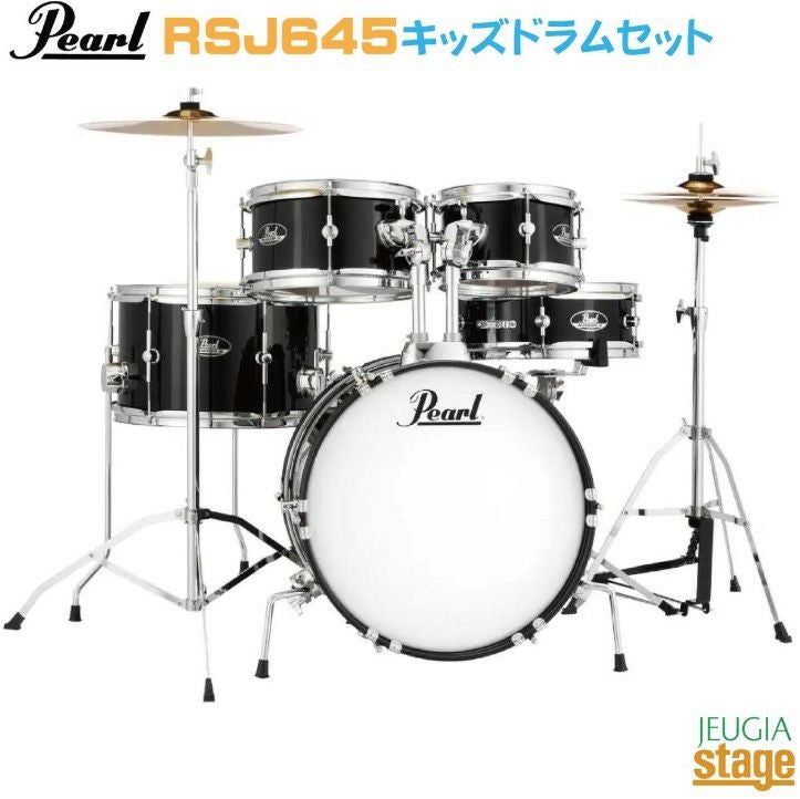 PEARL RSJ465/C ROADSHOW Jr #31(Jet Black)【イス・スティック付き