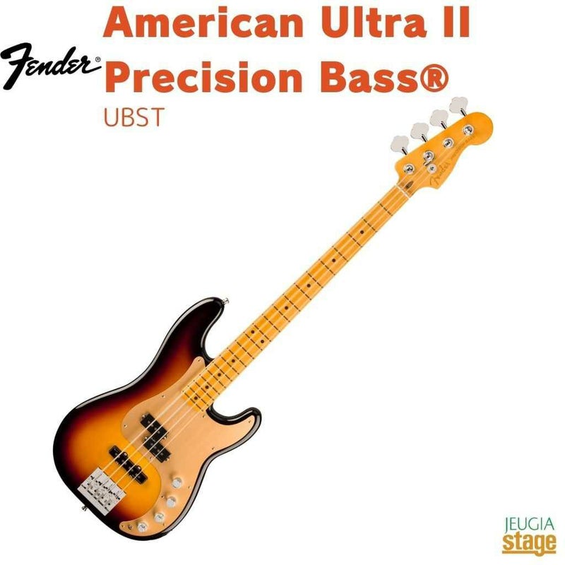 【限定生産】FenderAmericanUltraIIPrecisionBass®,MapleFingerboard,Ultraburst【LimitedStock】