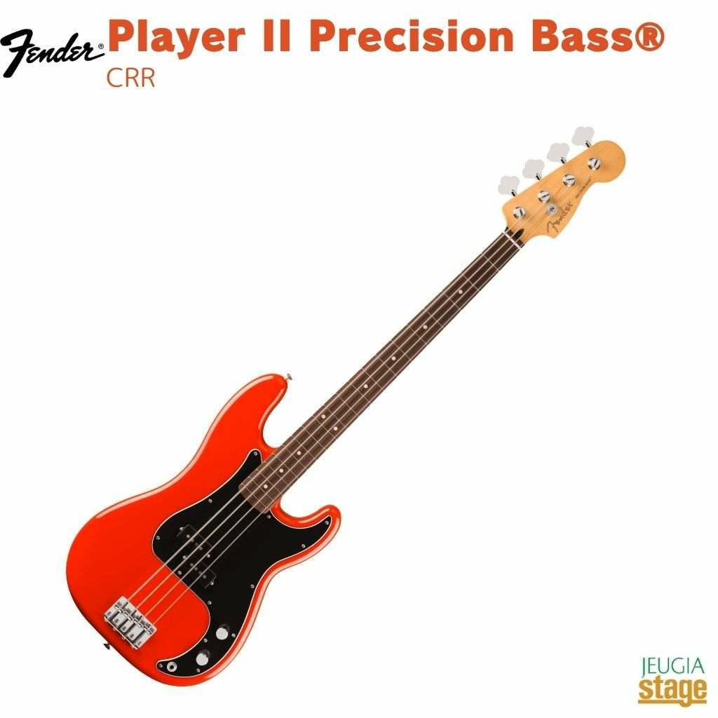 FERNANDES PBタイプ プレシジョンベース レッド 赤 初心者 プレベ この商品はお取り寄せ品になります】【限定生産】Fender Player II