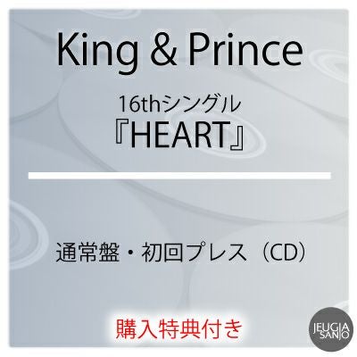 予約】2026.4.8発売MAZZEL『Banquet』通常盤・初回プレスCD※購入者特典