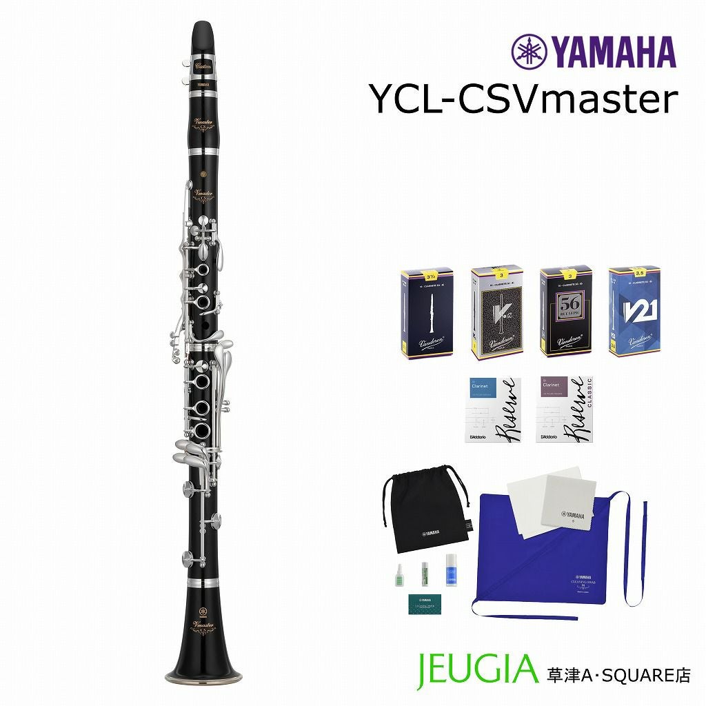 YAMAHA商品一覧 | JEUGIA