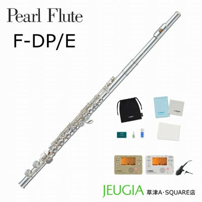 小物セット付き！】SANKYO Flute ETUDE サンキョウ フルート 