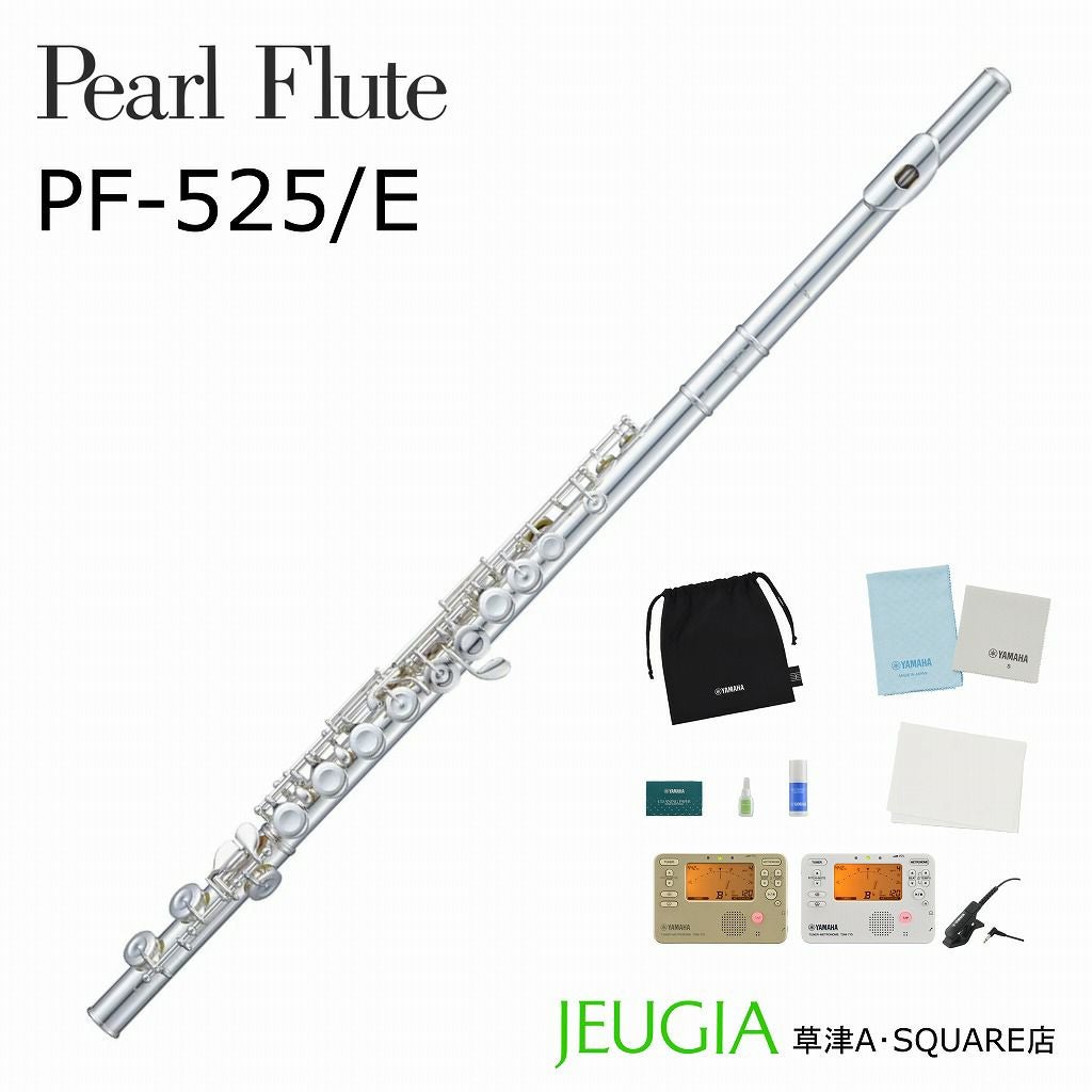 NUVO jFlute 2.0 White/Pinkヌーヴォ ジェイフルート ホワイト ピンク