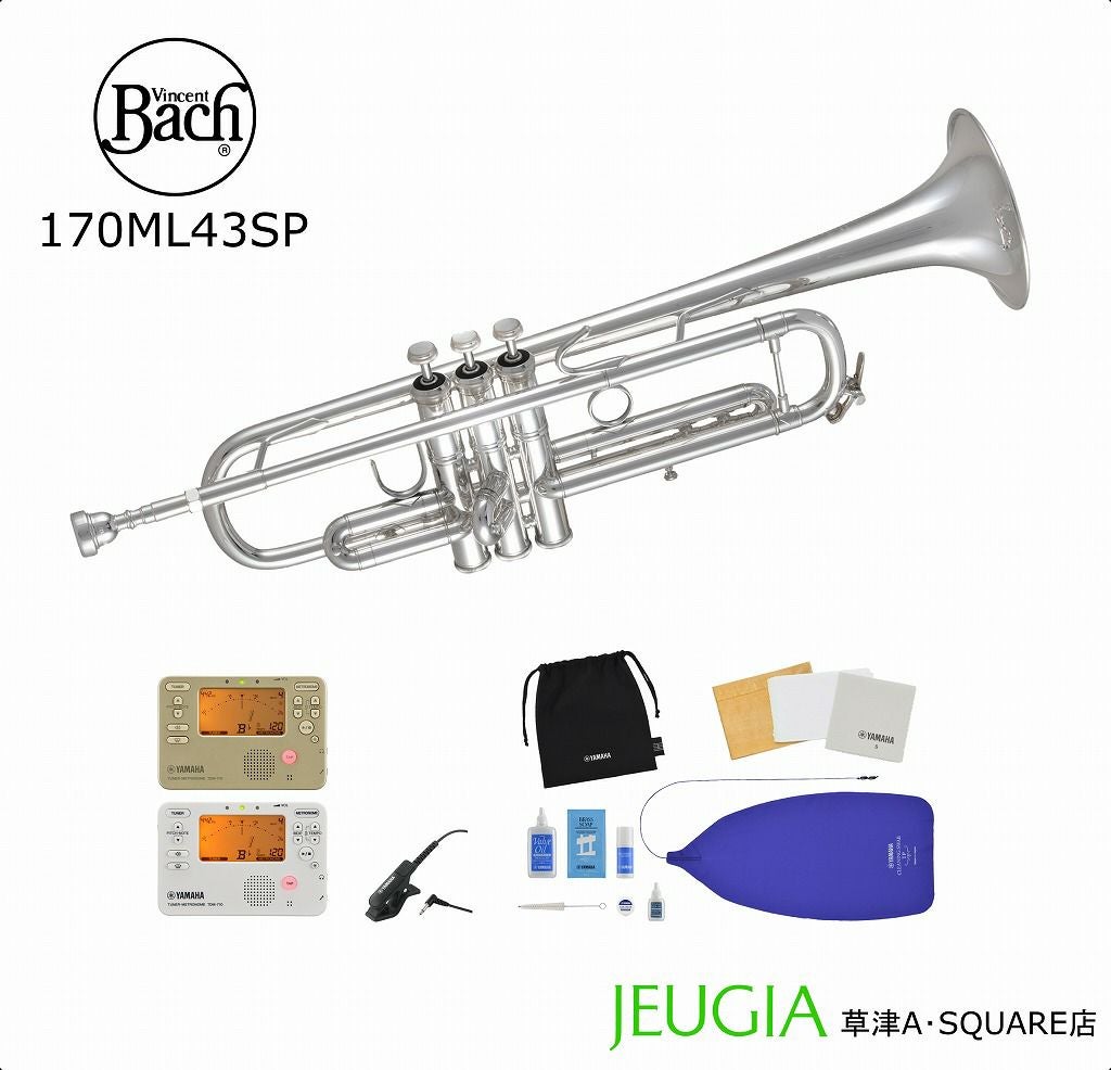 小物セット付き！】BACH 170ML43SP バック トランペット BbVincent