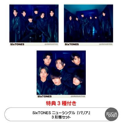 予約】2026.2.11発売Hey! Say! JUMP ニューシングル『ハニカミ』通常盤