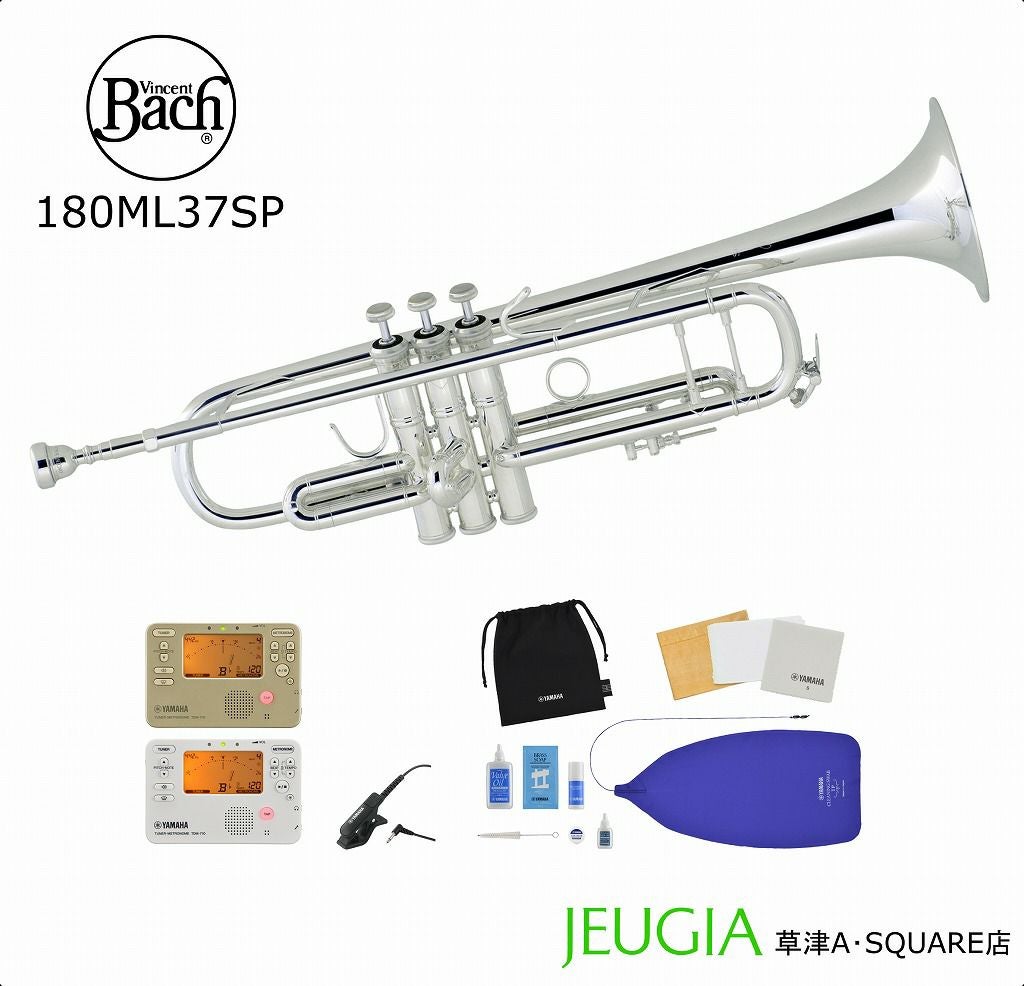 マルカート ポケットトランペット シルバー 極美品 マルカート 