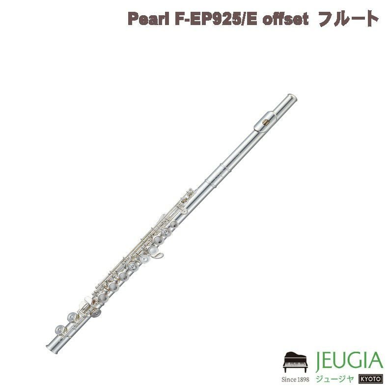 Pearl F-DP/E offset フルート※こちらの商品はお取り寄せとなります