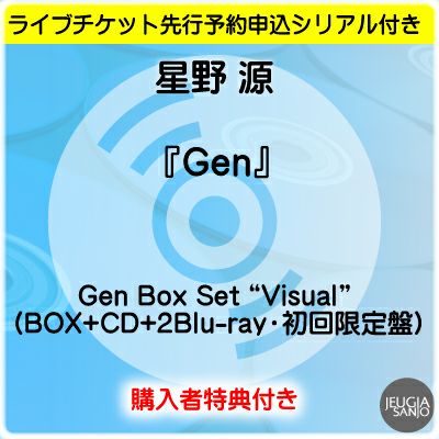 シリアルナンバー封入！藤井風 NEW ALBUM 「Prema」【初回盤 (2CD