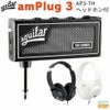 Aguilar HEADPHONE BASS GUITAR AMPLIFIER amPlug 3 Tone Hammer AP3-THアギュラー アンプラグ3 トーンハンマー ヘッドフォン・アンプ 練習用【Stage Guitar Accessory】ヘッドホンアンプ ベース用