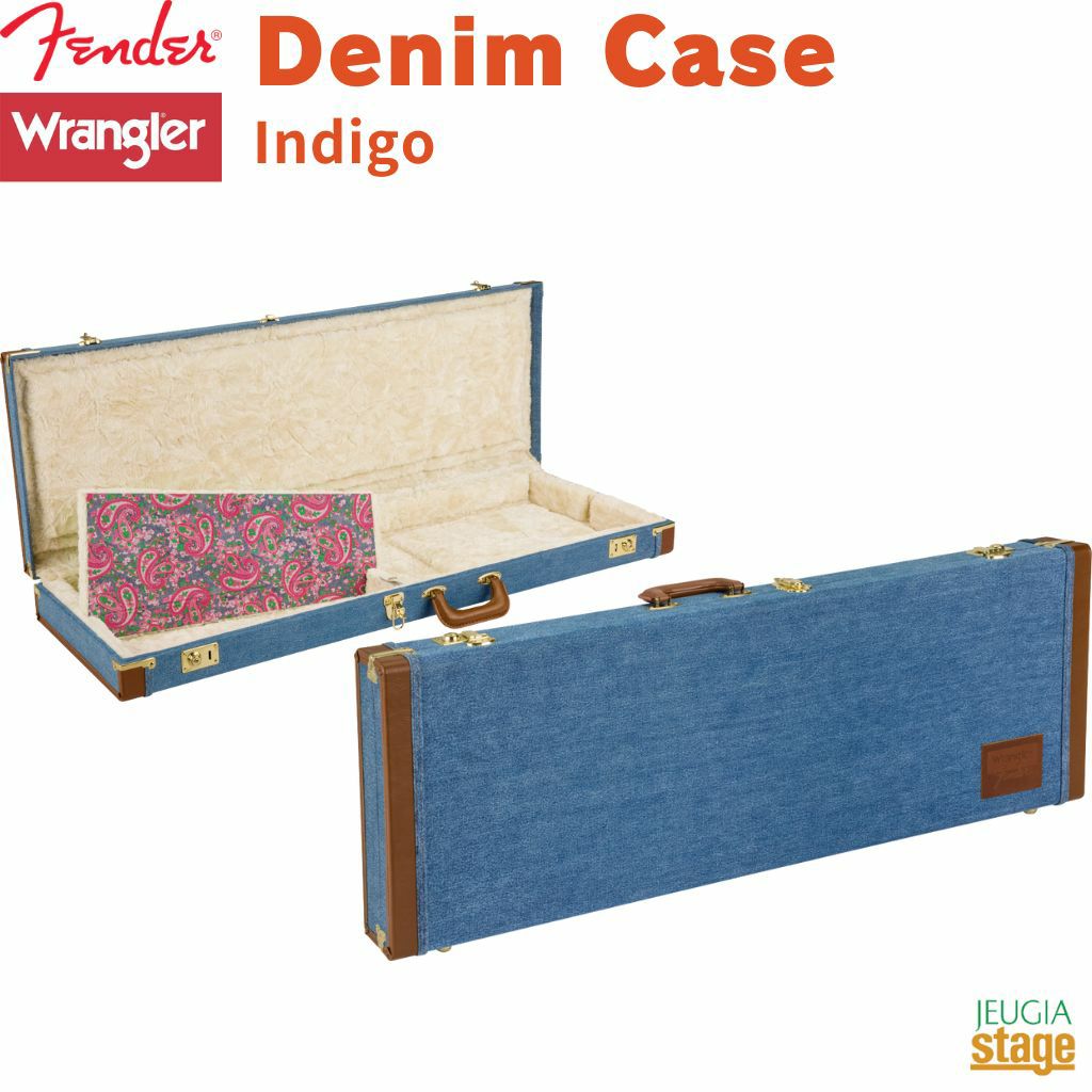 Fender® x Wrangler® Denim Case, Indigo Stratocaster®/Telecaster®【限定特価品】フェンダー ラングラー デニムケース インディゴ ストラトキャスター用 テレキャスター用【Stage-Rakuten Guitar Accessory】エレキギター用ハードケース 青 コラボ