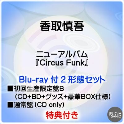 購入者特典：オリジナルポストカード付き！宇多田ヒカル「BADモード