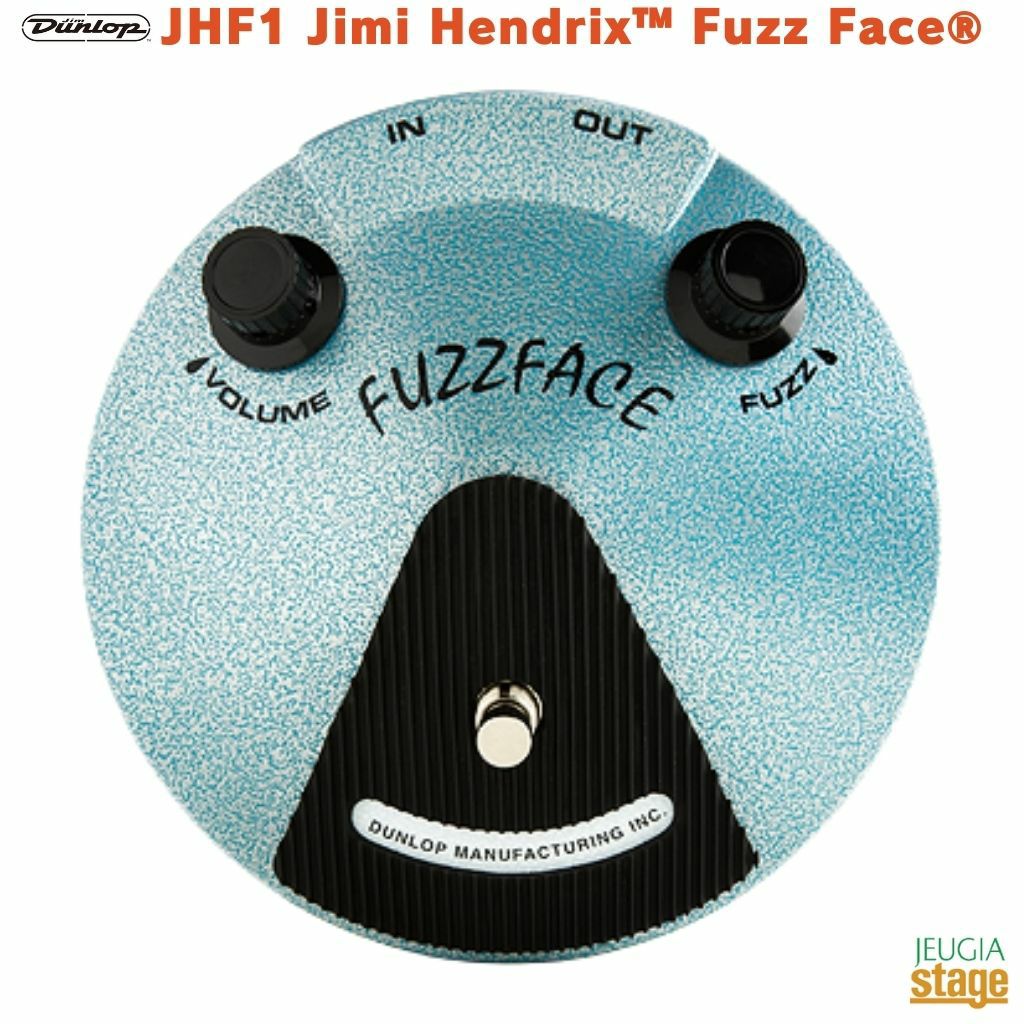 Jim Dunlop CRY BABY SU95 UBUKATA WAHジム ダンロップ 生形真一
